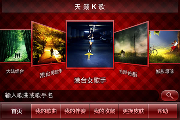 请问有 mp3 推荐吗？