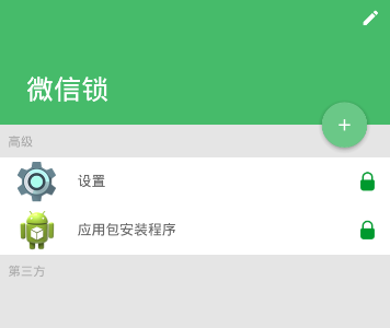 特朗普上任不到24小时，中俄元首通话95分钟，中方收到普京邀请