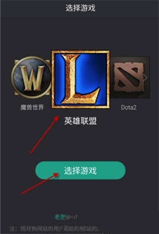 “再见了，我的斗罗，永远爱你！”