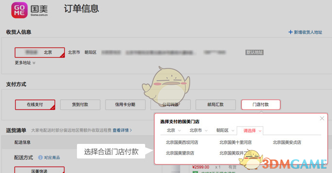 有哪些《七龙珠》迷才懂的梗？