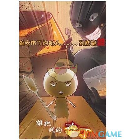 郑钦文谈手肘伤势