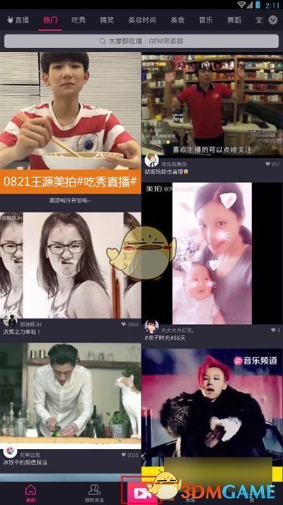 陈梦现身上海：西装大波浪，开启时尚新征程