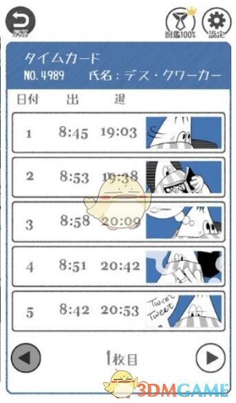 井胧井迪是我见过最美好的手足情