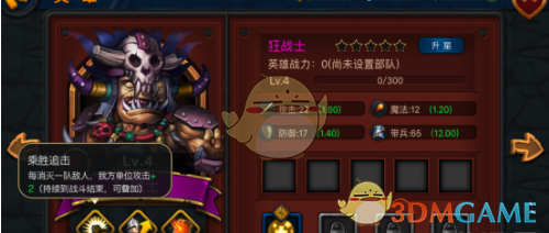 吒宝第十个MVP这就来啦