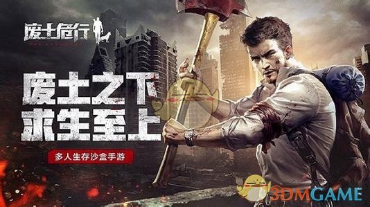 做到像哪吒一样踢毽子能把对方拍到墙上需要多大力量？