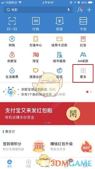 tent（tent是什么意思）