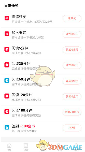 阿隆索出任皇马新帅