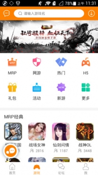 莫迪：印度的行动震惊巴基斯坦