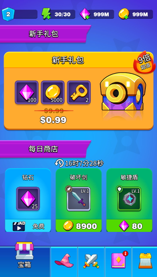 棋牌游戏- 棋牌游戏平台- 棋牌游戏APP下载棋牌游戏定制开发需要多少钱?