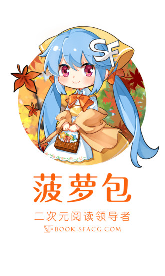 杨紫作为MK代言人被打错名字