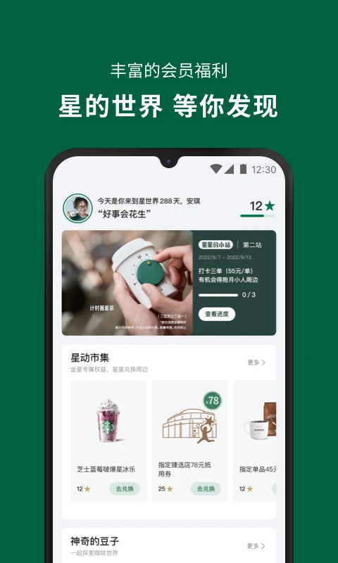 简历中兴趣爱好是否有必要写？哪些爱好能为求职加分？