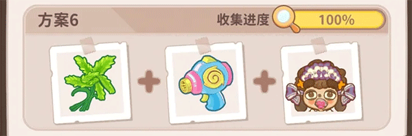 侯佩岑满40减20