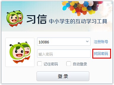 南宫28官网- 南宫28官方网站- 南宫28APP下载财通资管鸿安30天滚动中短债C