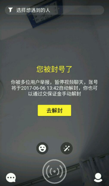 “胖都来”碰瓷“胖东来”，网友为何一边倒？