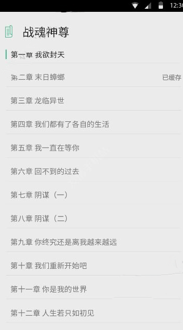 104%关税，凌晨生效！贸易战，正式打响【风雷日报】