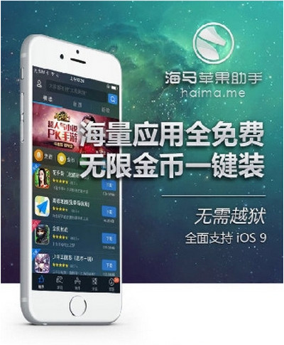 男子用小麦画出神二十航天员乘组