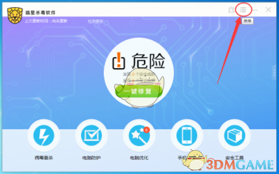 家属回应老人免密支付买了550只鸡崽