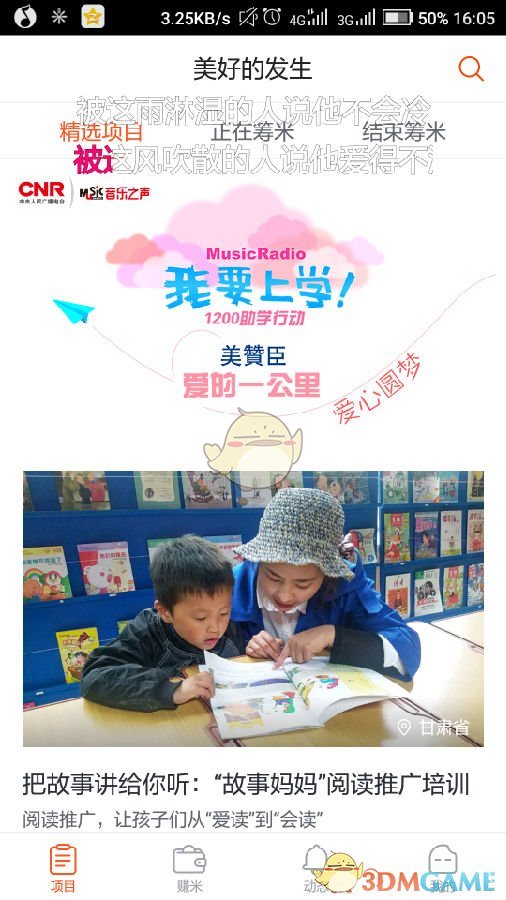 浪姐6陈昊宇陈丽君同框预告