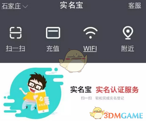 上官正义称有人要给他注射病毒