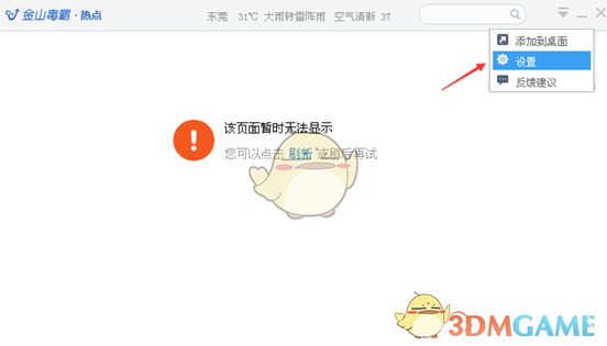 网友云南街头遇娃哈哈董事长宗馥莉