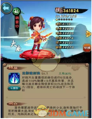 零跑 B10 预售 10.98 万元起，高通双旗舰芯片 + 激光雷达上车，能否成为一辆「叫好又叫座」的爆款车型？