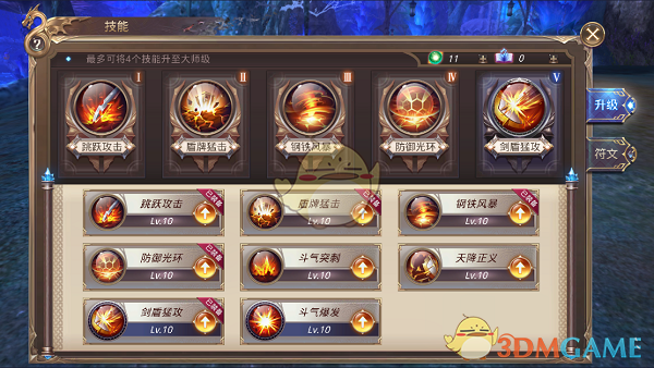 PS：需要教案课件的老师家长点开下载哦~