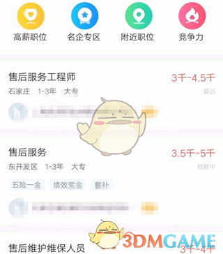 春节拜年，送礼物和送红包，哪个更容易送到心趴上？