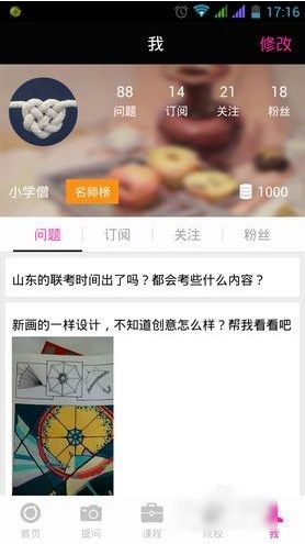 如何看待媒体文章称「中国职场压力感全球最低，『卷并快乐』人群比例最高」？