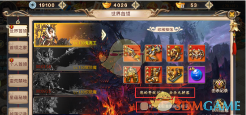 哈马斯的让步换不来以永久停火协议