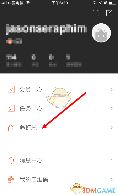 兰世立：比起美股我更看好港股
