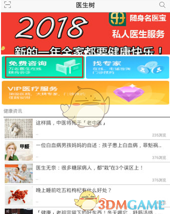 美国农业部超1.5万名员工接受特朗普政府自愿离职计划