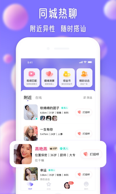 姜同学你在人生大考中已获满分