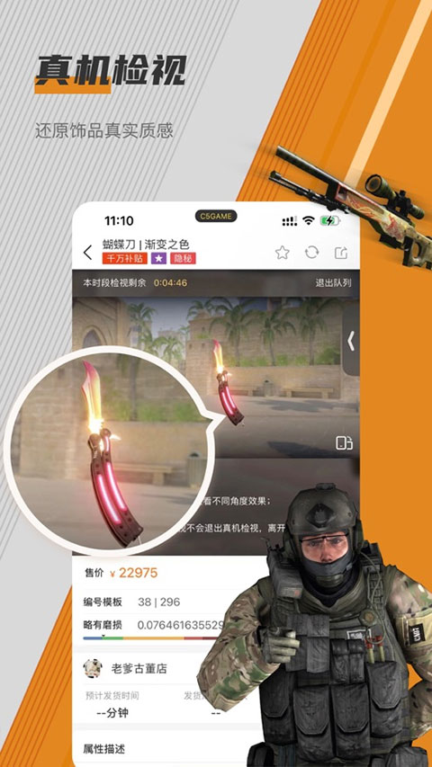 揭秘捕鱼app：一天赚5000元是否真实可行？PG电子官网- PG电子试玩- PG电子APP下载