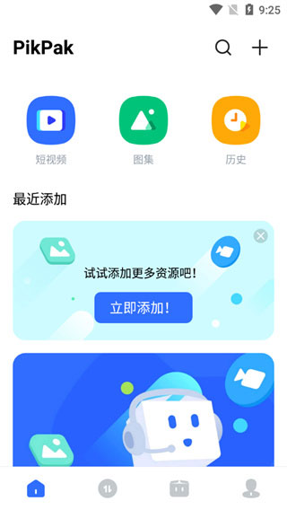 開啟職場“多卡多待”的“斜杠青年”欧宝体育-官方体育娱乐平台足球·篮球·电竞投注首选平台