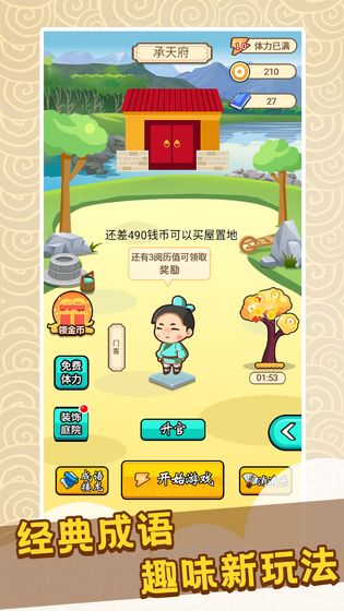 开元棋牌最新版本开元棋牌- 开元棋牌官网 - 开元棋牌APP下载