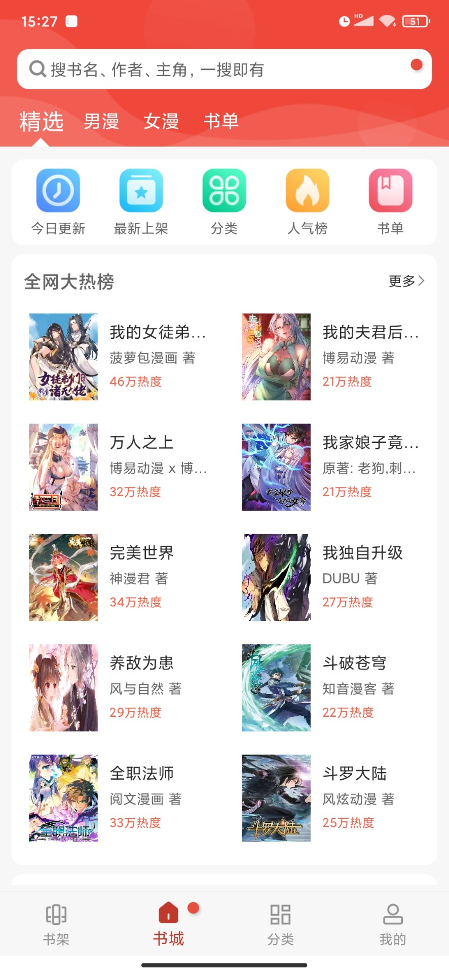 沃尔玛称新进口关税成本美国客户承担