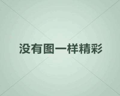 遇上你之前的我吉他谱_Gareth.T_G调六线谱