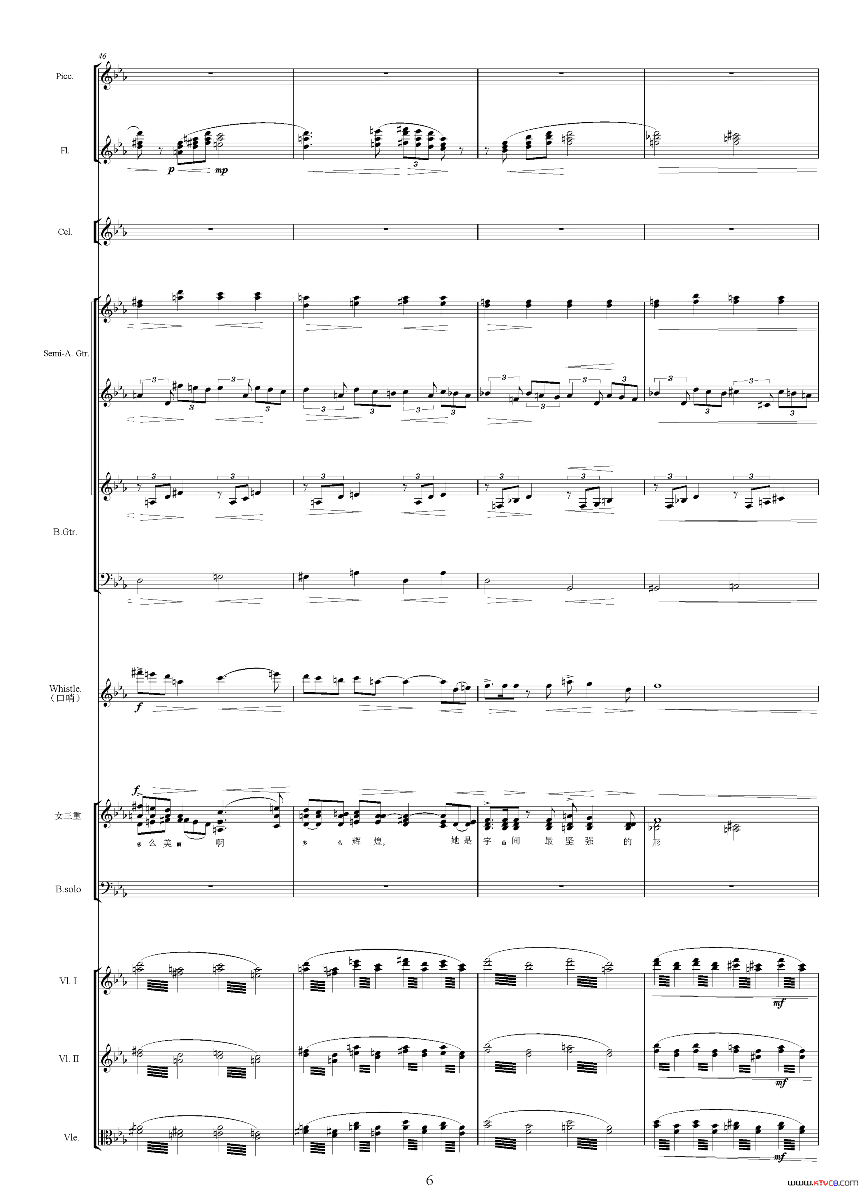 雁行影片《太阳和人》主题曲、交响乐队总谱简谱