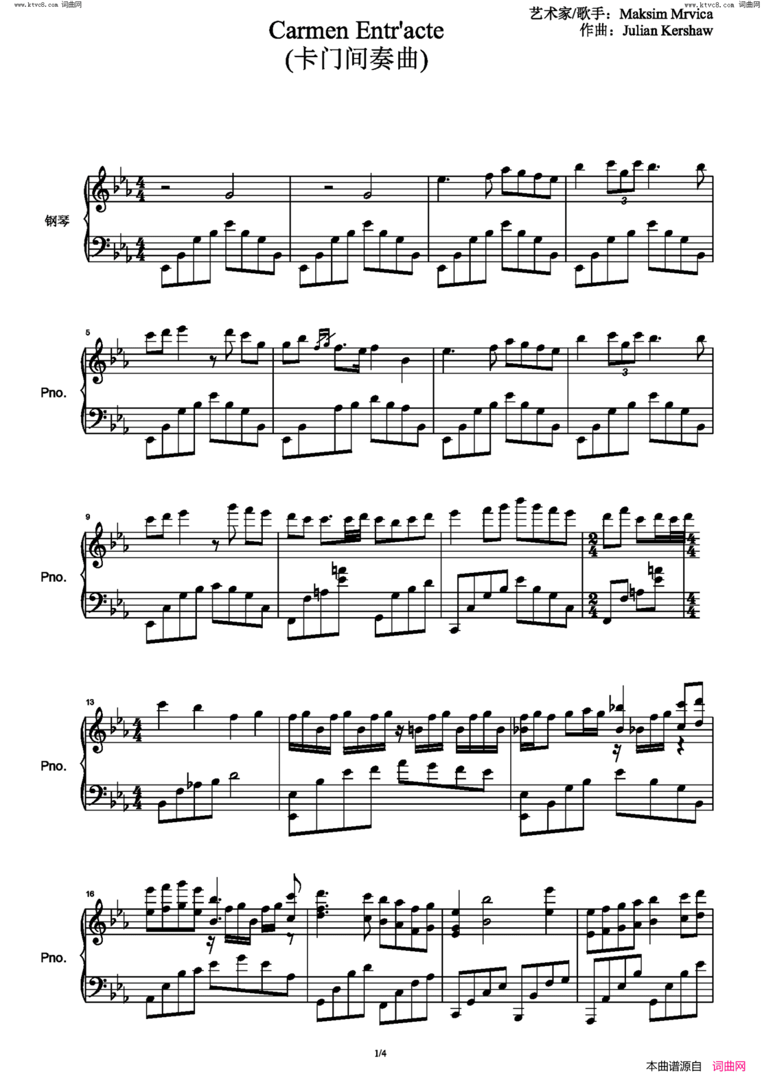 Carmen Entr'acte【卡门间奏曲】简谱