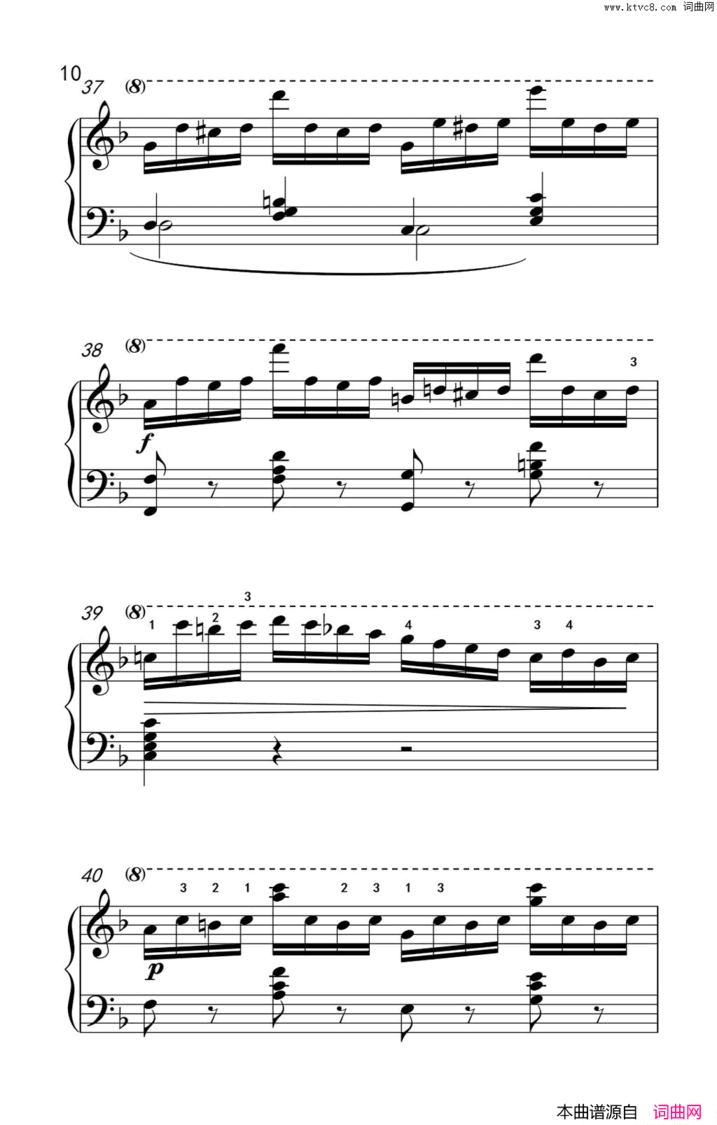 第七级2.练习曲中央音乐学院钢琴业余考级教程7-9级第七级2.练习曲中央音乐学院 钢琴业余考级教程 7-9级简谱