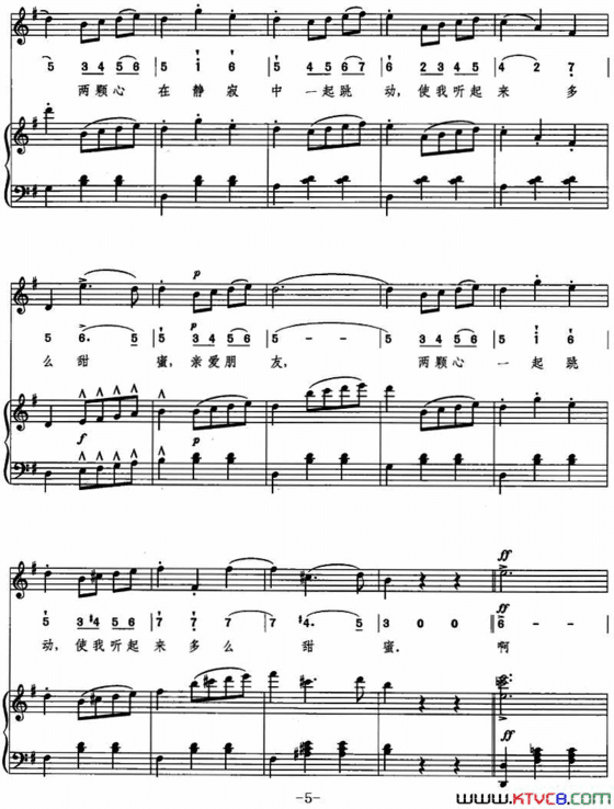 [意]柔情圆舞曲线简混排、正谱简谱