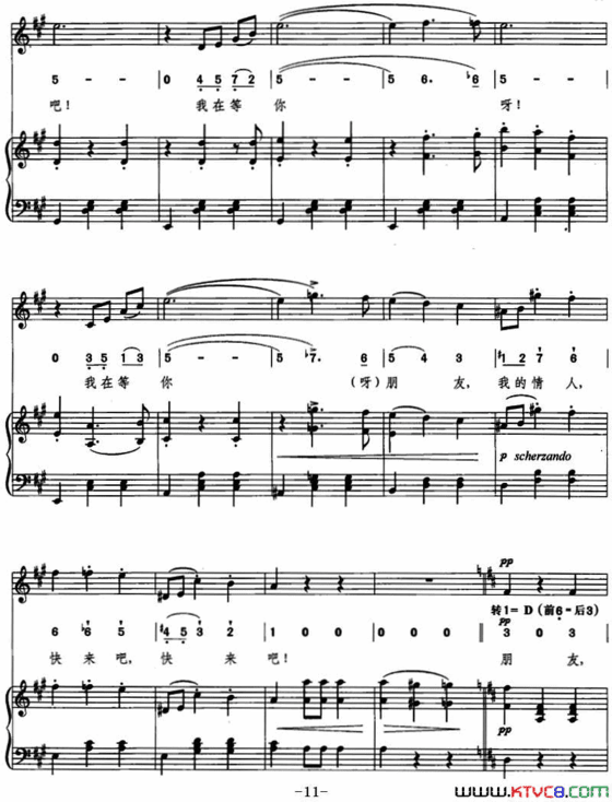 [意]柔情圆舞曲线简混排、正谱简谱