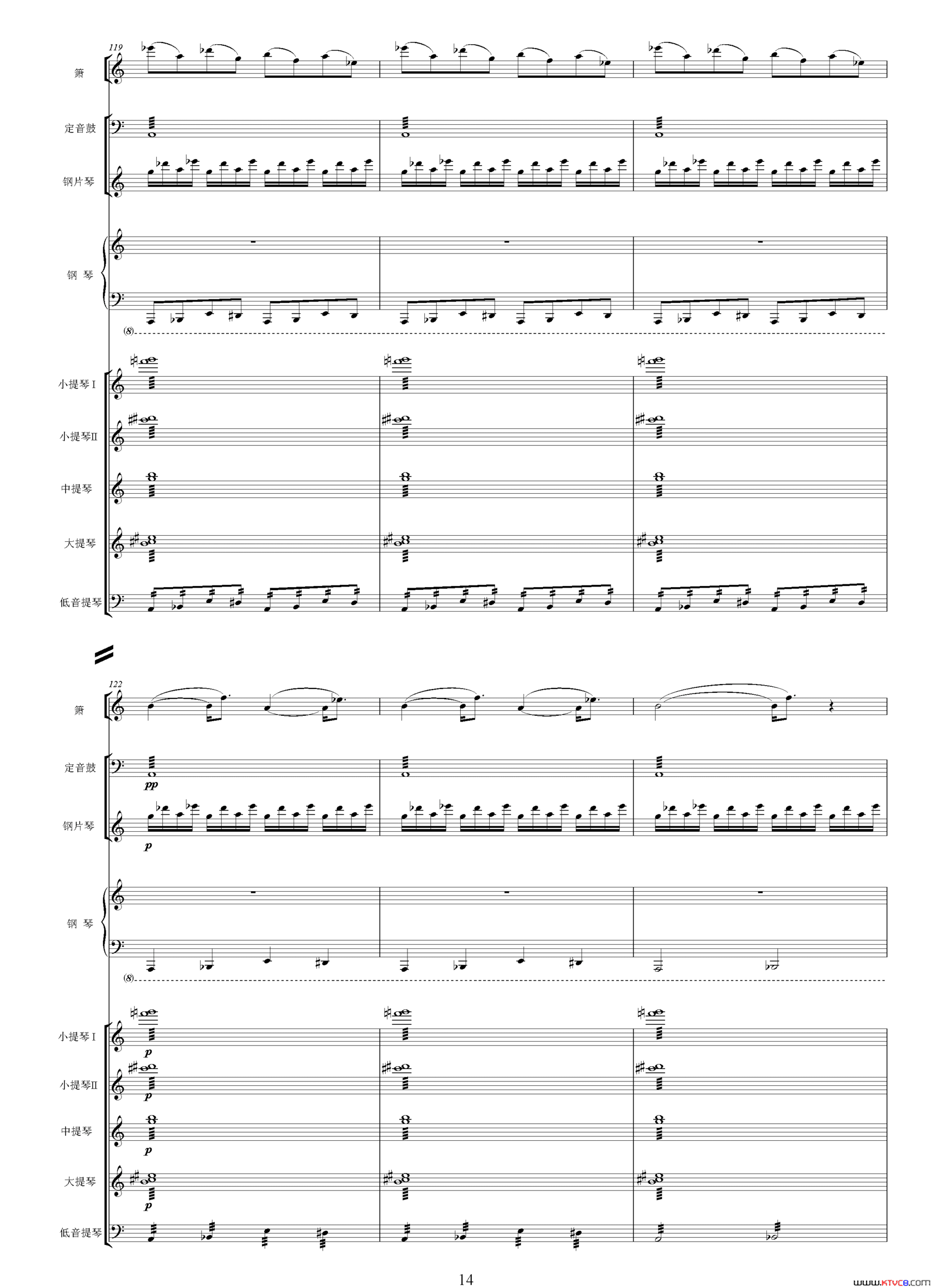 随想曲选自影片《贞女》、交响乐队总谱简谱