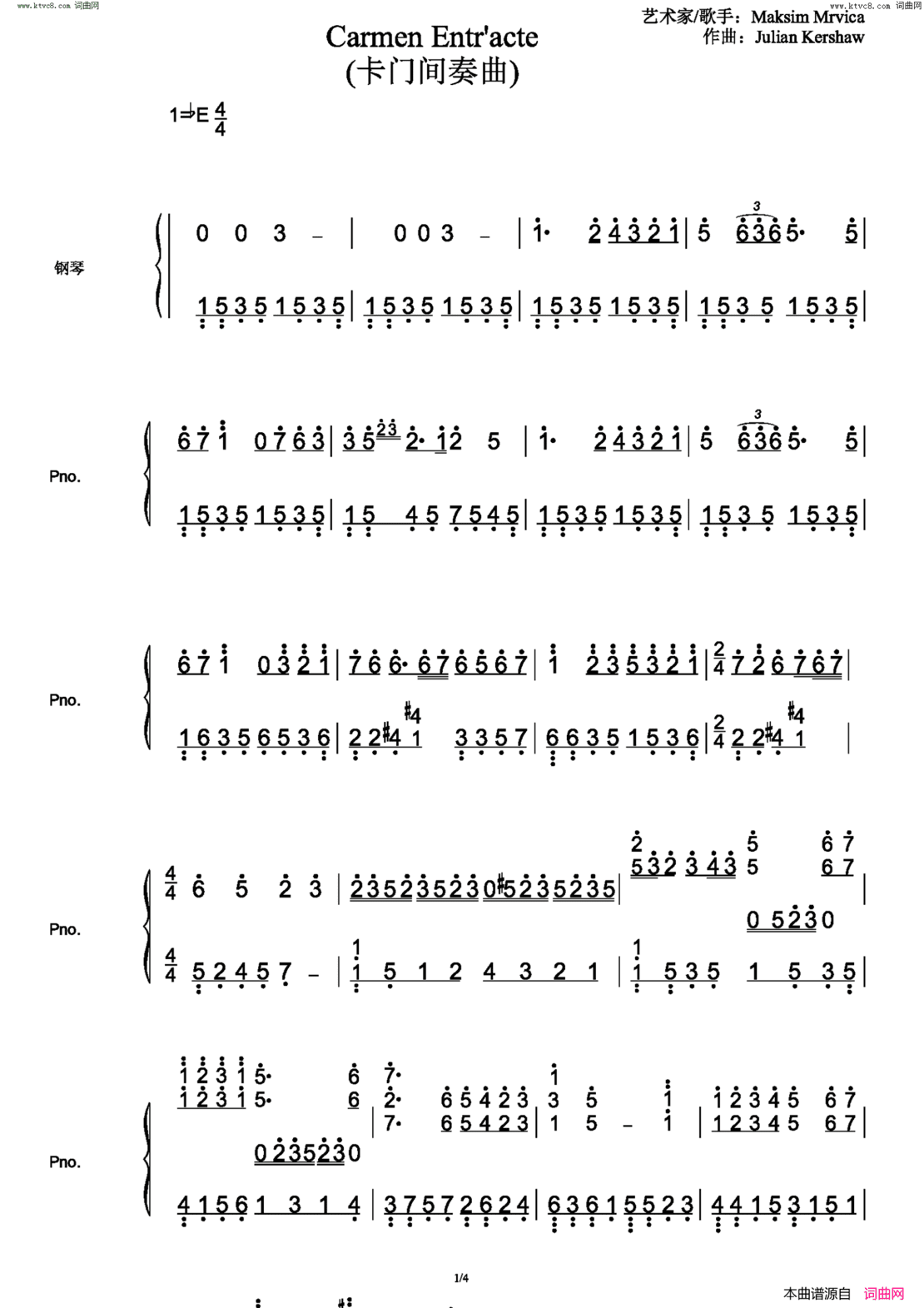Carmen Entr'acte【卡门间奏曲】简谱
