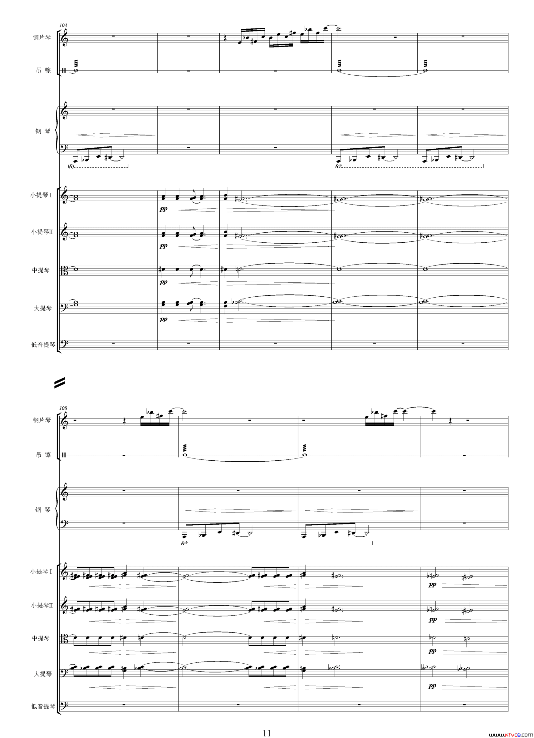 随想曲选自影片《贞女》、交响乐队总谱简谱