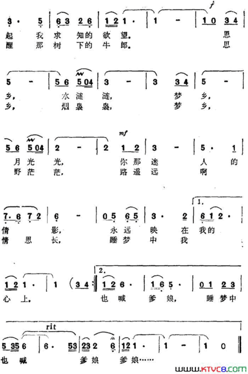 梦乡付林词曾翔天曲梦乡付林词 曾翔天曲简谱