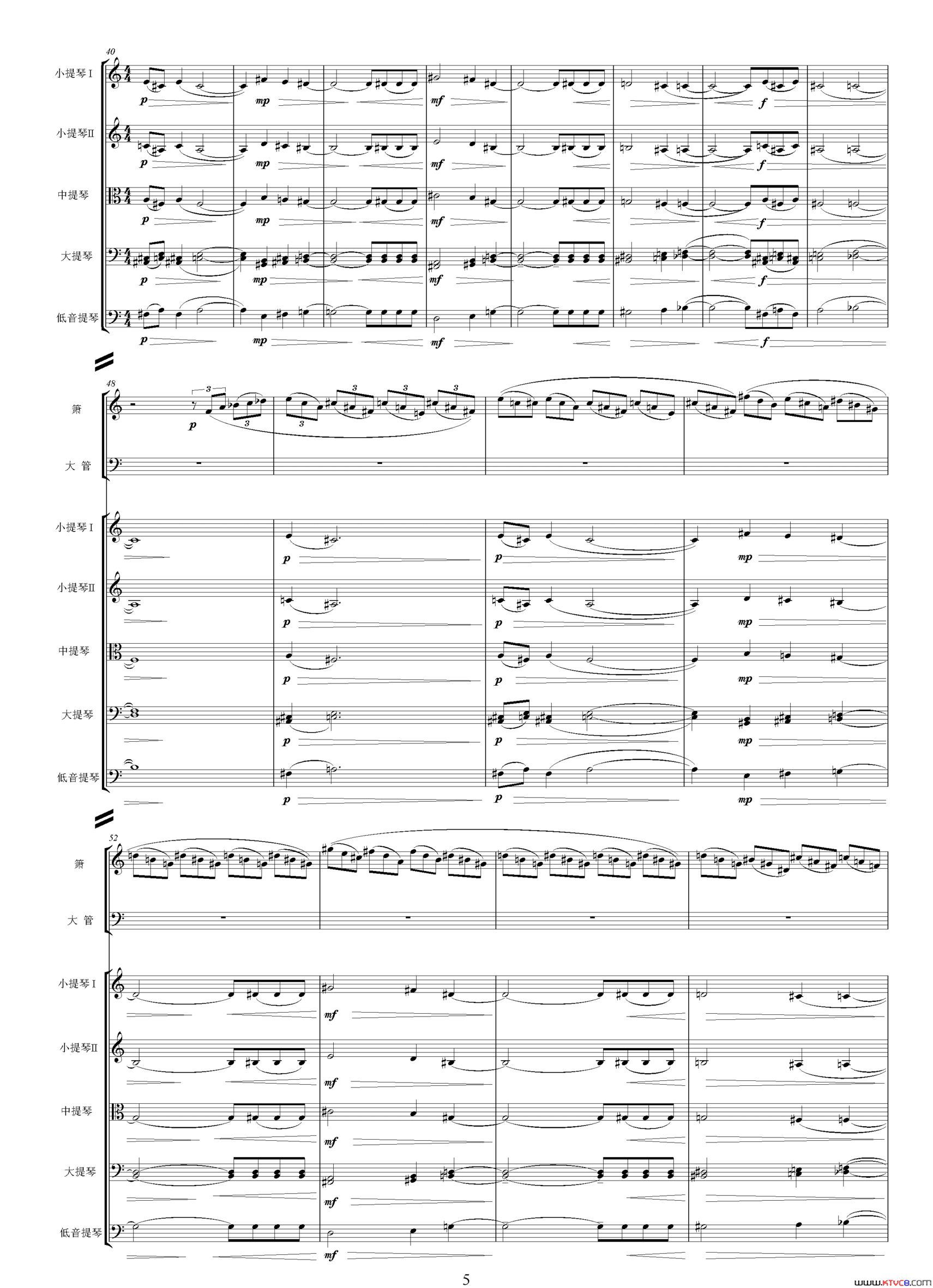 随想曲选自影片《贞女》、交响乐队总谱简谱