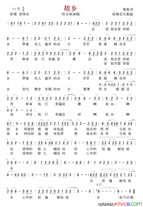 故乡简谱