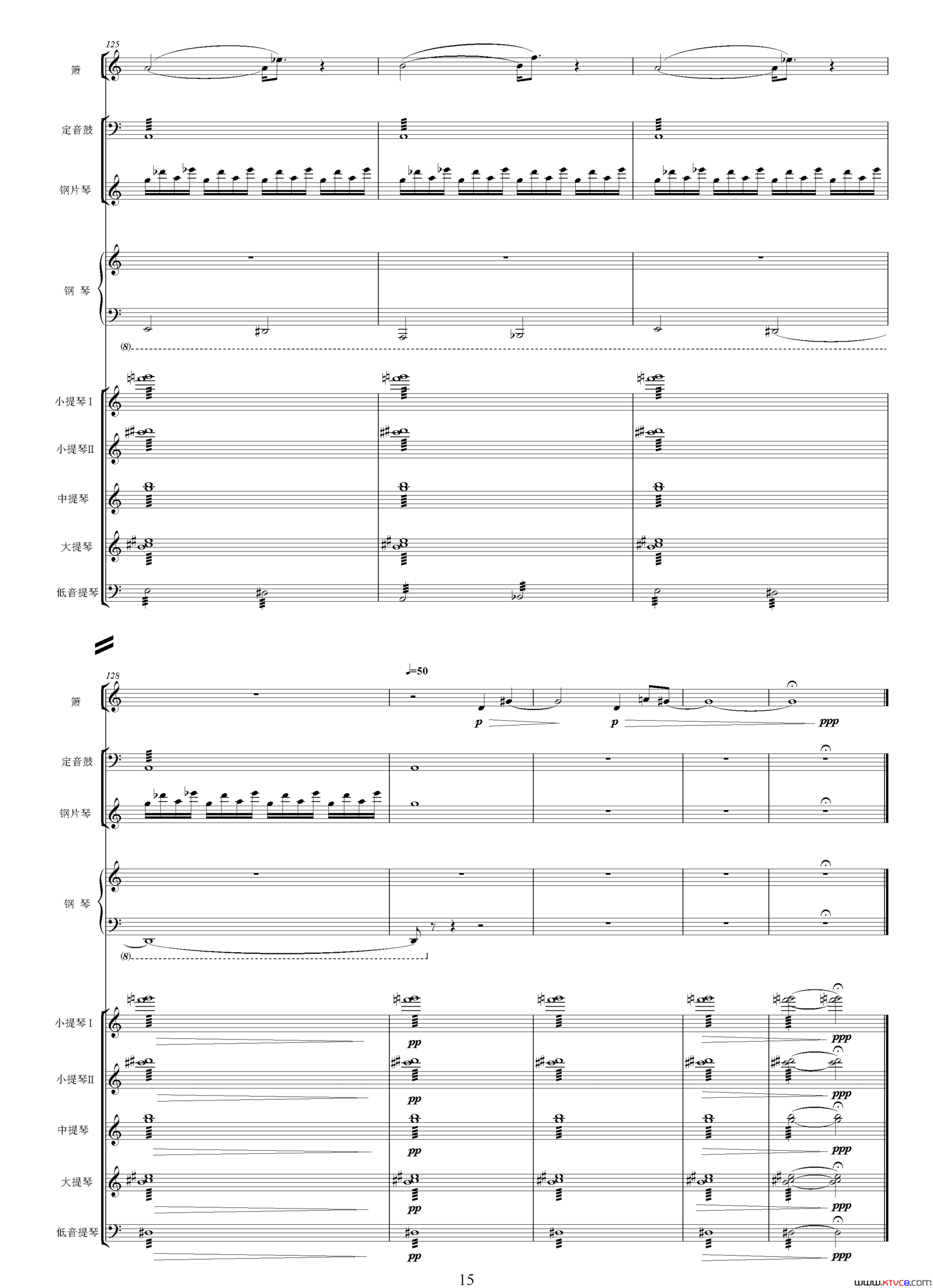 随想曲选自影片《贞女》、交响乐队总谱简谱