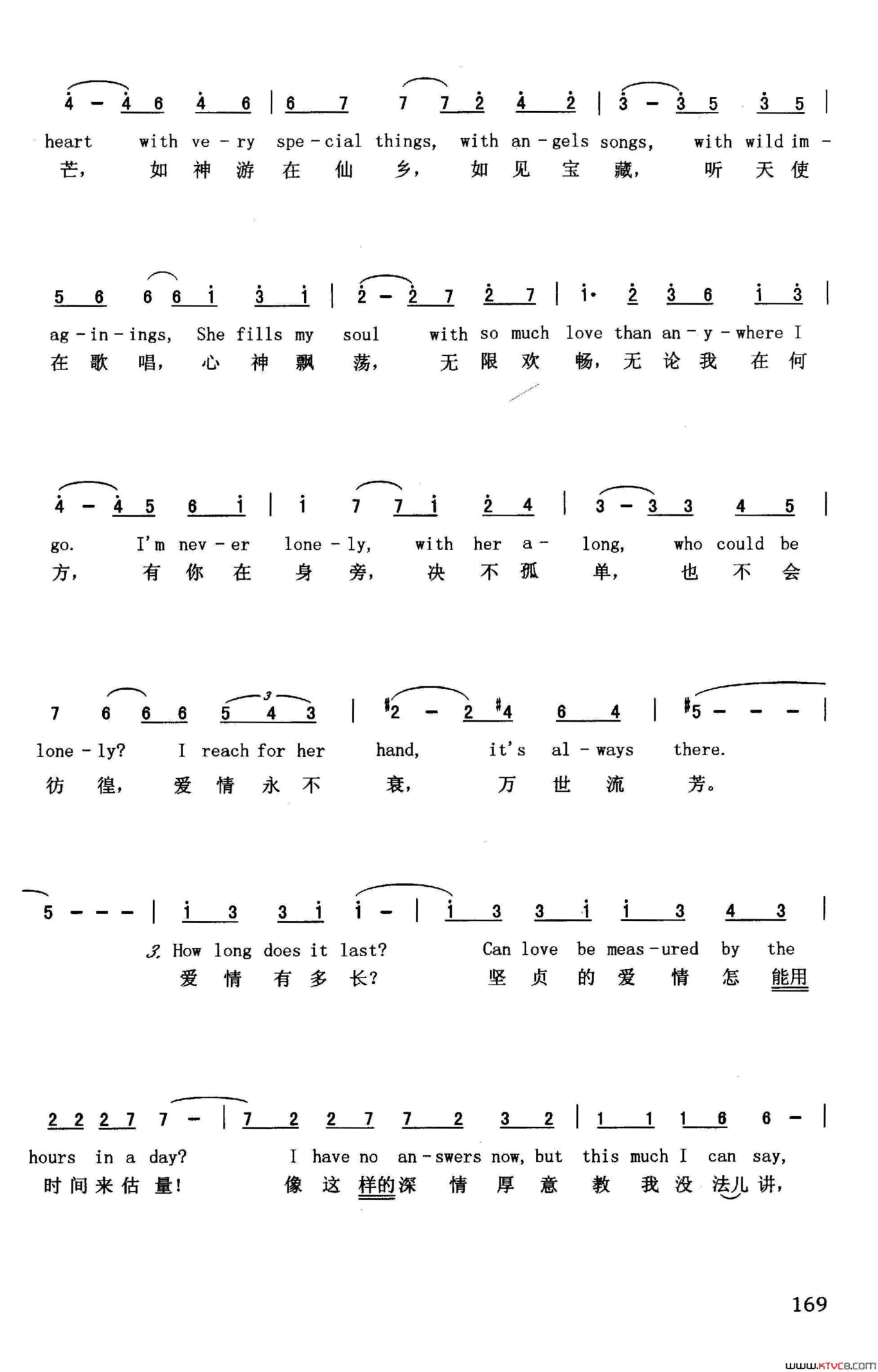 爱情故事英汉美国影片《爱情故事》插曲简谱